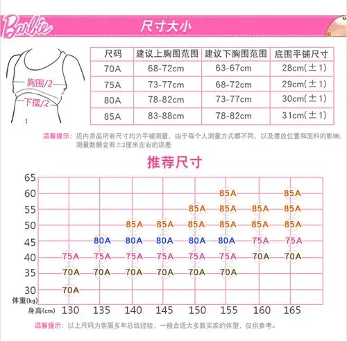 少女内衣纯棉小女孩背心11-12岁中学生文胸薄款夏发育期学生抹胸