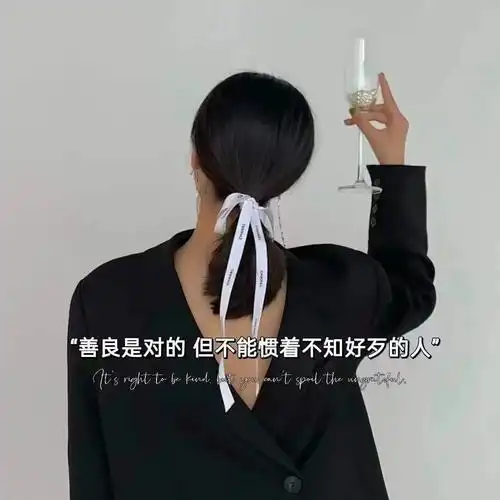 抖音伤感图片带字一个人心情低落的图片