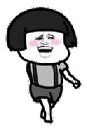 蘑菇头屌屌的走路姿势_蘑菇头_姿势_走路表情