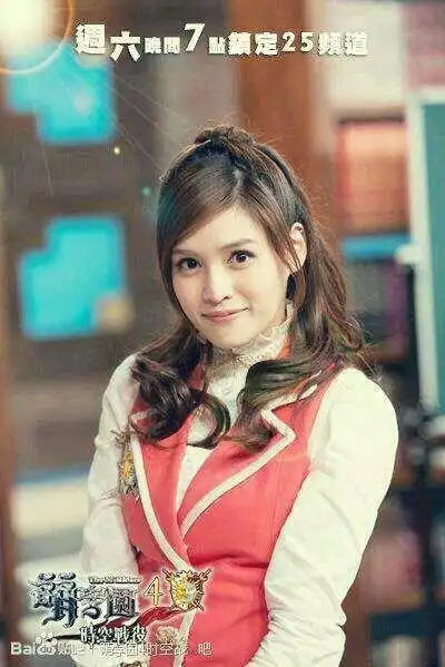 第四章:互相认识-萌学园7之乌克娜娜归来-话本小说网