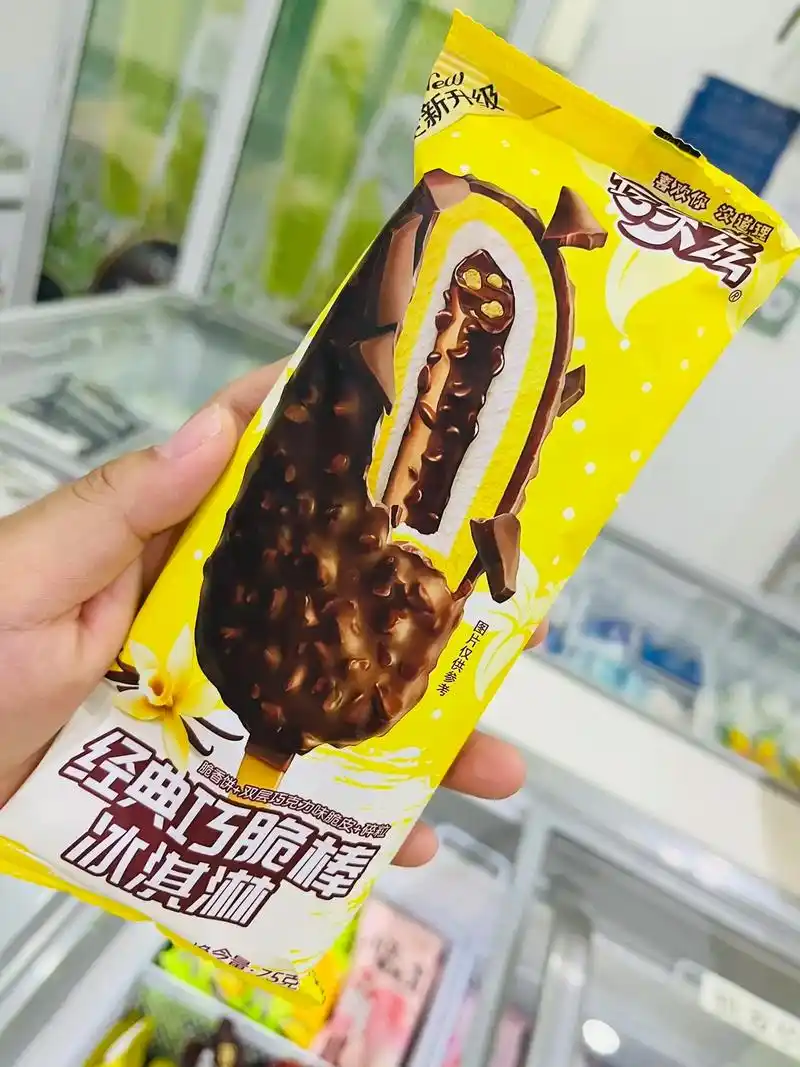 巧乐兹合集7815 夏日必备的雪糕97那个口味是你的最爱 - 抖音