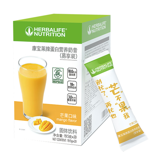 享装蛋白营养奶昔红豆薏苡仁曲奇官网订购便携摇摇奶昔 一盒芒果口味