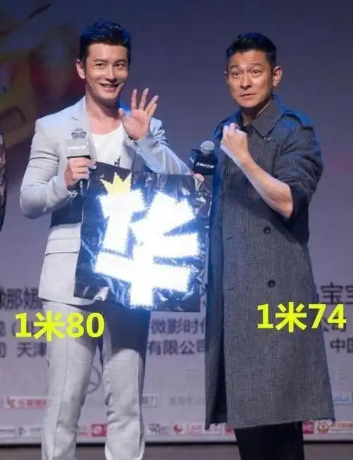 黄晓明身高180周润发身高182两人走红毯场面热闹身高差太明显