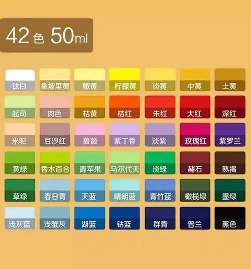 青竹无甲醛水粉颜料流光白42色80ml长方杯果冻水粉套装美术联考