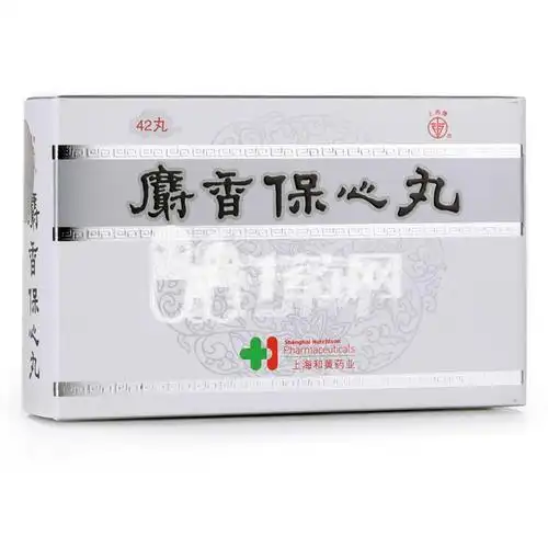 上药牌 麝香保心丸 22.