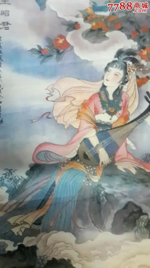 古代神话(4条屏)-se38025170-年画/宣传画-零售-7788收藏__中国收藏