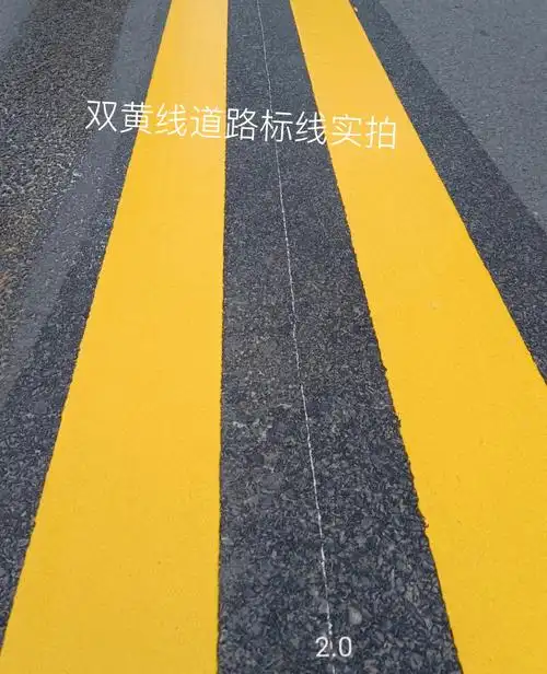 交 通标线#施工现场实拍  #双组份道路标线 #画停车位线 #小区划线