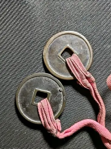 传世宋钱包袱钱