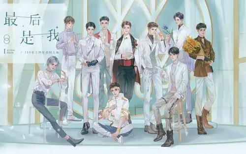 也被书粉称为188男团,当然男团对应的就是188家主团