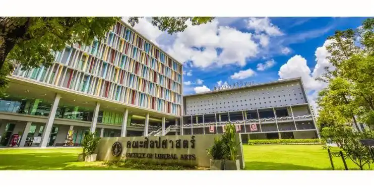 泰国清华玛希隆大学