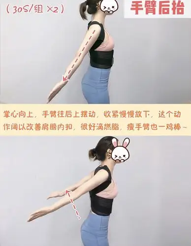 手肘和小臂垂直90°,双手往下击掌,保持3s后向上翻起.