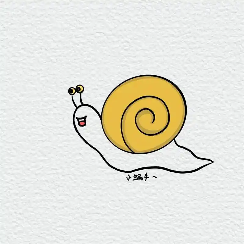 小蜗牛你慢慢爬.#图文伙伴计划 #零基础学画画 #简笔画 # - 抖音