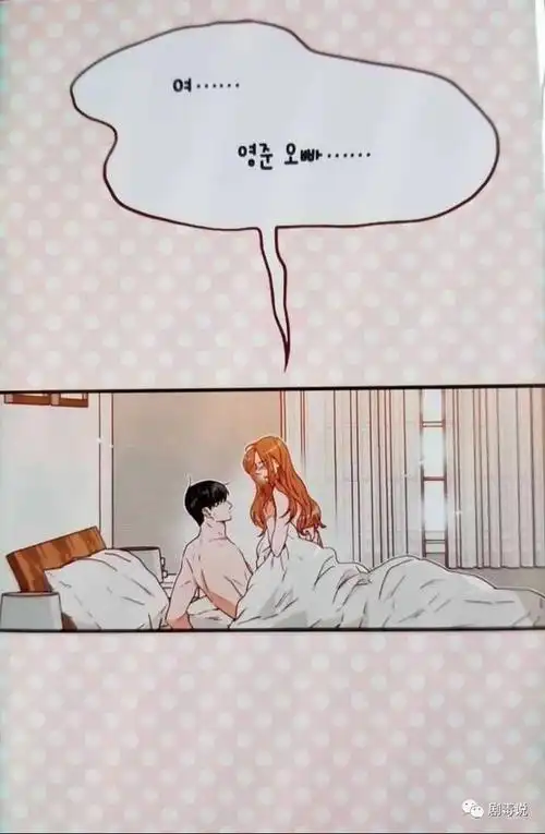 《金秘书为何那样》:好久没见这么魔性的韩剧了!