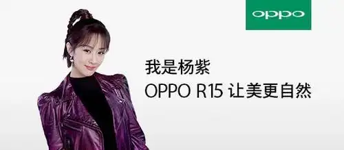 oppo r15预约量突破669万,关注人数持续增长中