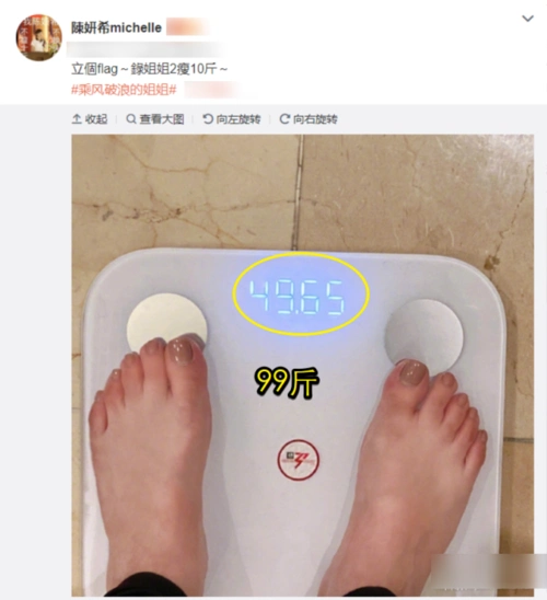 都说好女不过百,陈妍希99斤的身材疯传后,网友看完都改观了