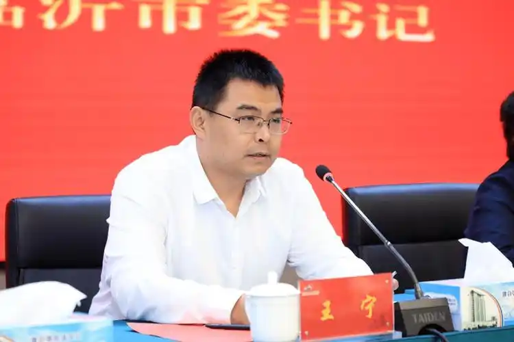 王宁代表共青团临沂市委对大会的召开表示热烈祝贺,向全市广大青年