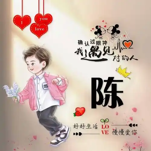 2023超美的微信头像免费设计自己名字头像 定制_姓氏_程序_广告