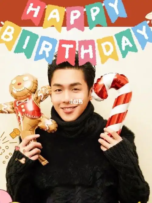 9015张若昀老师生日快乐,愿你平安喜乐,幸福相伴!