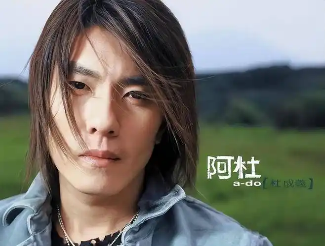 原创时光演唱会2:阿杜23年音乐人生,出道巅峰后销声匿迹_天黑_专辑_歌