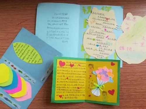 六年级毕业给朋友的英语贺卡 六年级毕业贺卡