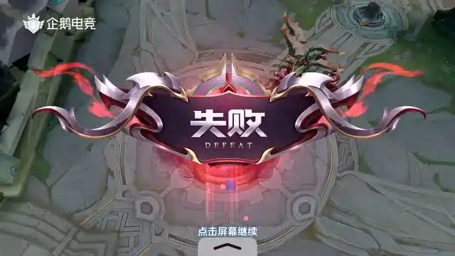 王者荣耀:80分钟嫦娥视频录制失败,你们学什么不好学偷塔?