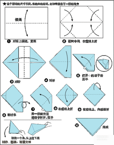 纸折纸折纸鹰爪