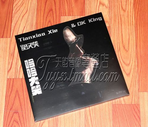 谢天笑 哈哈大笑 cd 2021全新专辑 外盒带编码 正版现货