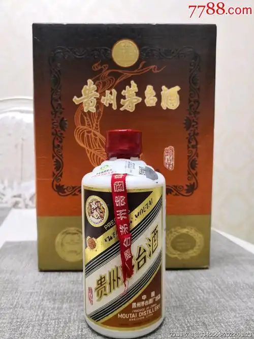 茅台珍品!_价格7500元【老酒收藏汇】_第1张