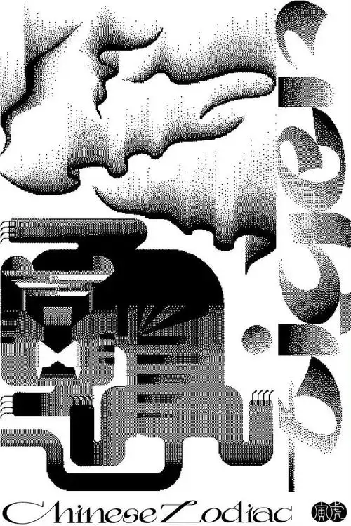 黑白视觉十二生肖海报设计创意欣赏! :冷房子