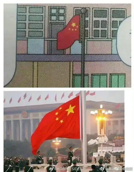 最严重的是这个,五星红旗倒挂:当然,你也可以勉强将其解释为一只普通