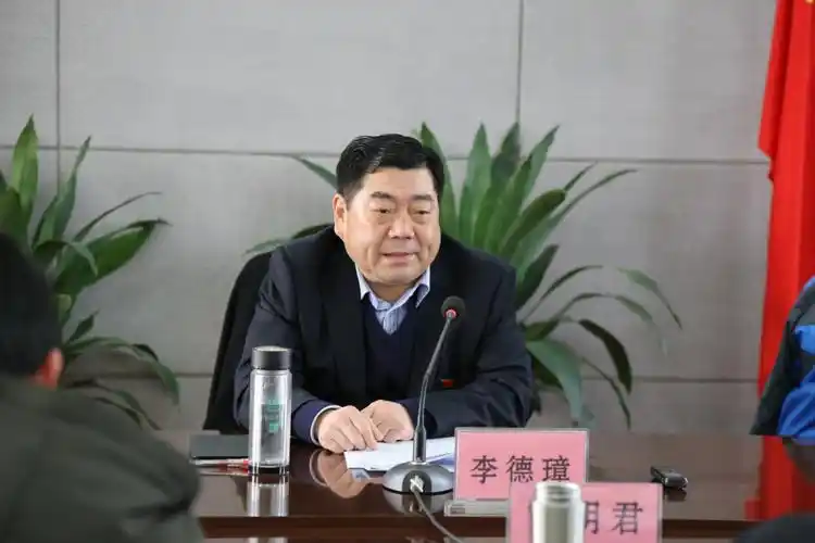 市政府副市长李德璋出席市国资委市汽车办落实全面从严治党主体责任
