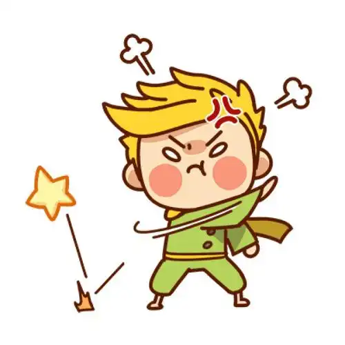 小王子头像表情包萌萌哒