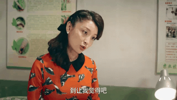 马向阳下乡记:林小曼希望周冰离开大槐树村,周冰深感不解