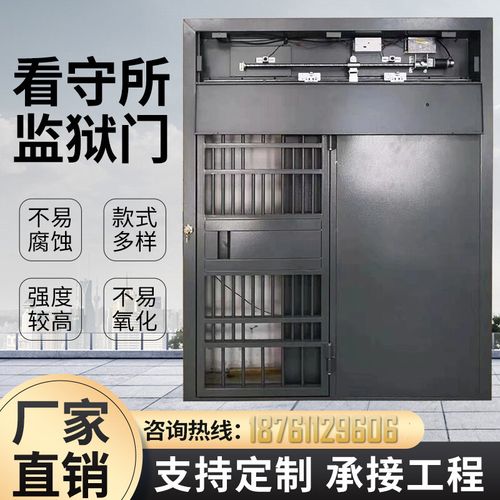 所通道门电动平移监室门双层手动平开监舍门ab门沾运 监狱门每平米