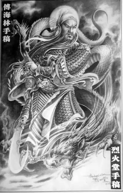 山东烈火堂中国印纹身手稿一
