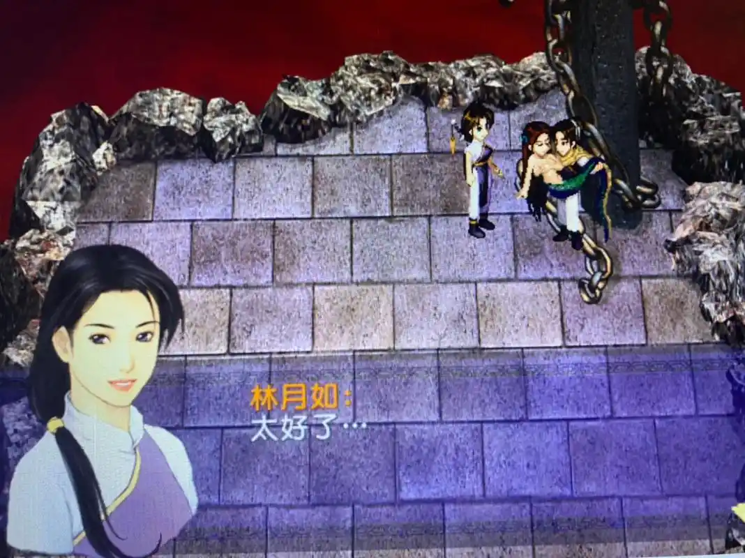 仙剑奇侠传 #林月如#赵灵儿 什么时候我最喜欢的知心姐姐变 - 抖音