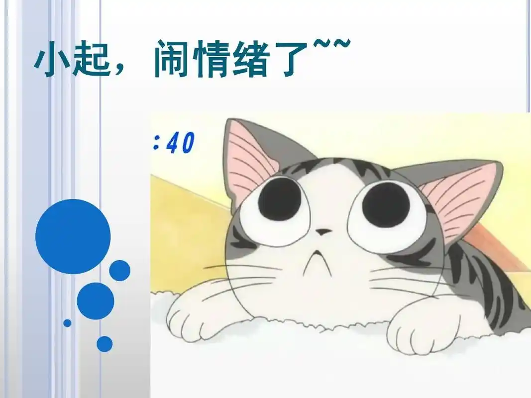 心里委屈了发个朋友圈怎么发?教你情绪表达与舒缓的技巧!