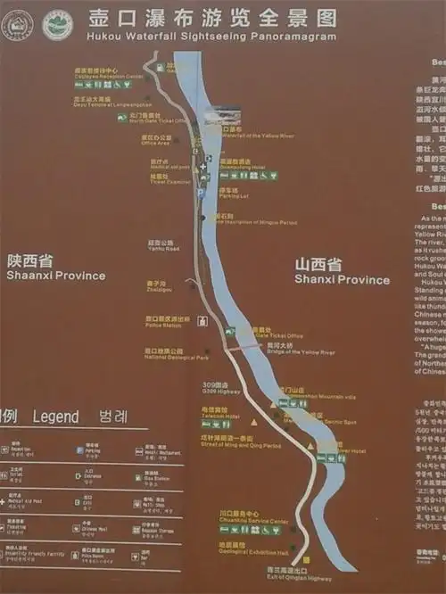 qq壶口瀑布 omqdgtlt5pa