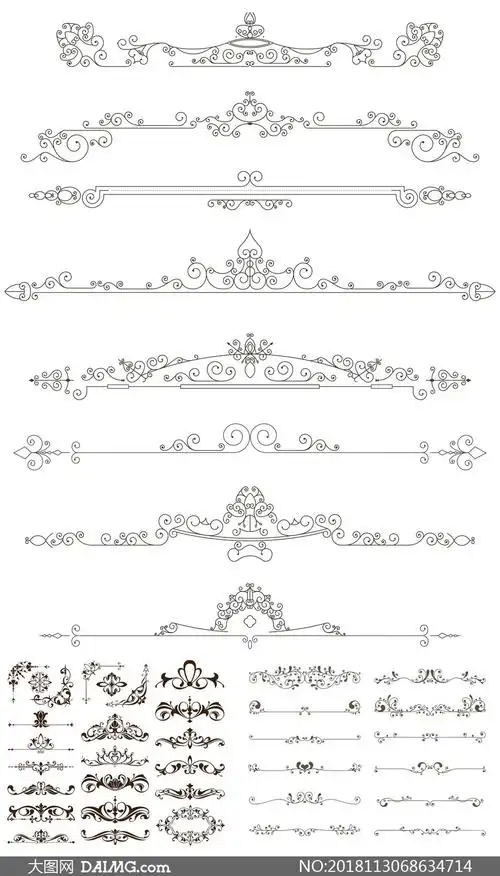 花角与花纹装饰分隔线设计矢量素材