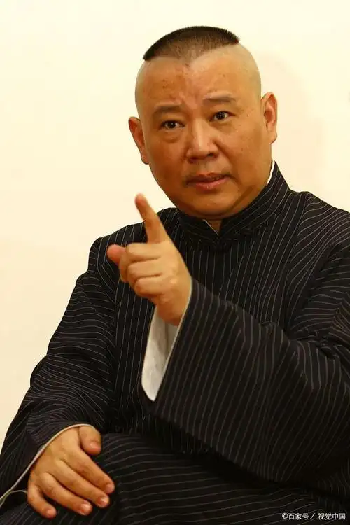 郭德纲的相声越来越不好笑?观众忽略了这个原因