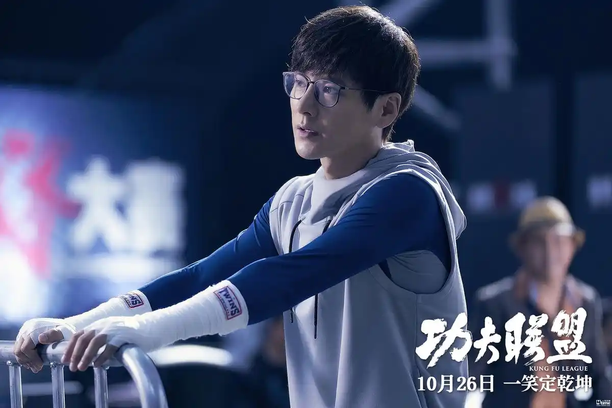 赵文卓新作功夫联盟预告海报双发