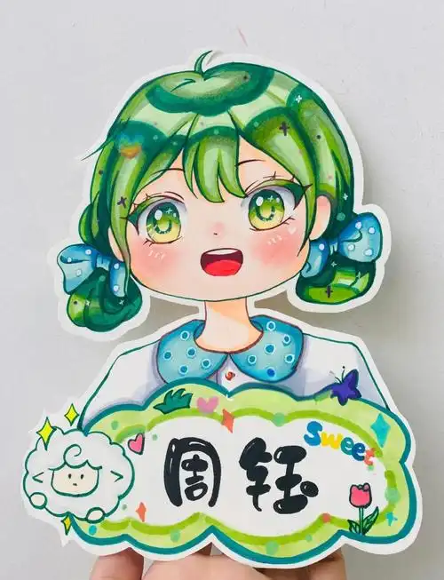 🎨萌化心脾!q版动漫姓名牌手绘教程