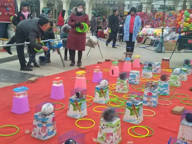 春节娱乐活动——套圈