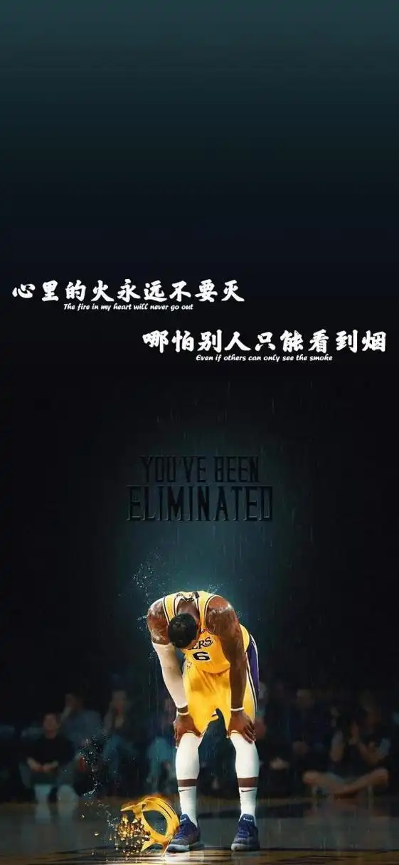 今日份nba球星炫酷壁纸分享#篮球# #nba# #篮球壁纸