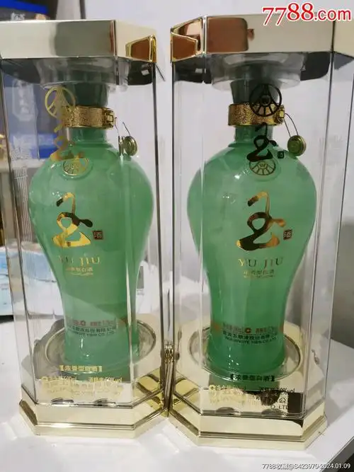 2017年,五粮液玉酒,52度,500ml,两瓶!_价格620元_第1张