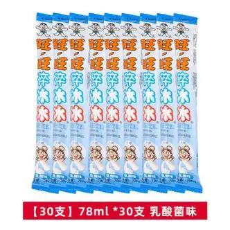 碎冰冰整箱批发混合装家庭装冻痴冰棒碎碎冰棒棒冰23年新货乳酸菌味30
