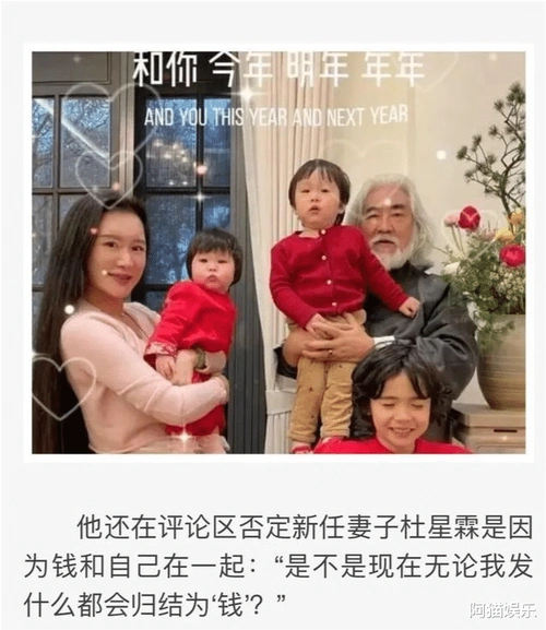 杜星霖为啥天天秀恩爱,这个"小九九"你看懂了吗?_老哥_孩子_细节