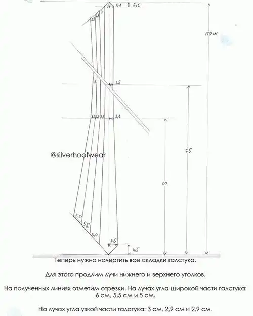 图解领带的纸样画法_网易订阅