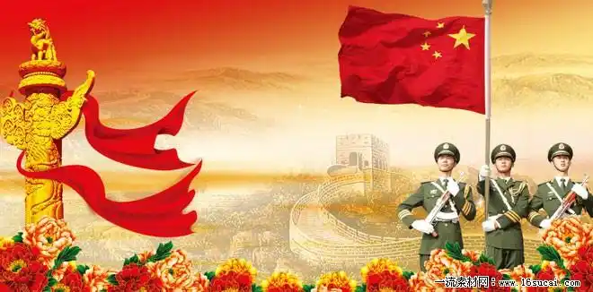 武警庆国庆主题背景psd素材