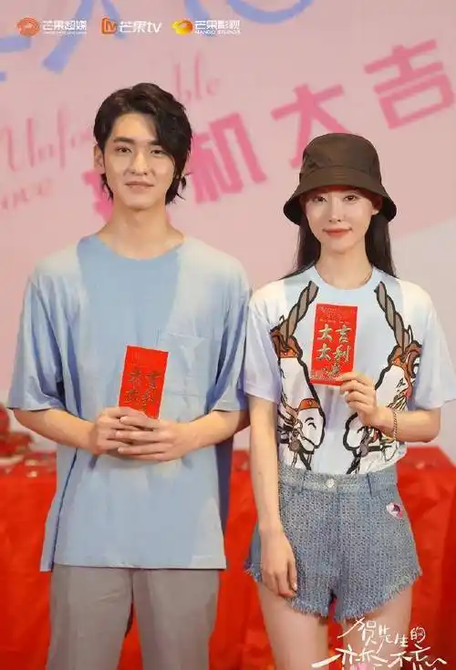 新剧开机:刘奕畅袁雨萱《不能恋爱的秘密》魏哲鸣胡意旋_芒果_治疗师